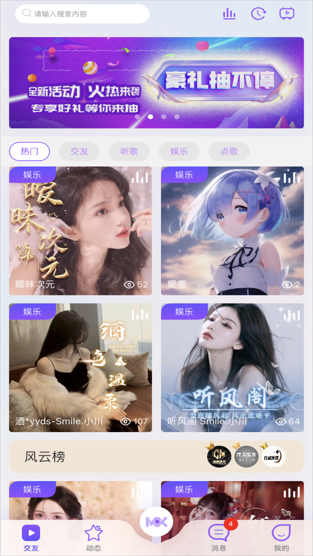 18🈲🍆🍑无套直欧美下载